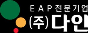 다인