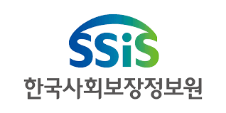 한국사회보장정보원